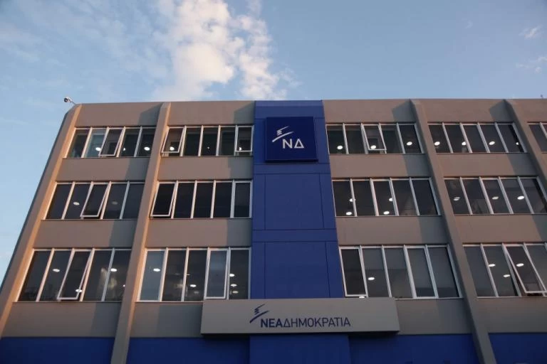 ΝΔ: Τα έξι δεκανίκια του κ. Τσίπρα εκχώρησαν εν λευκώ τη συνείδησή τους